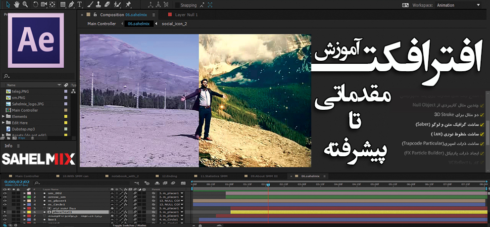 ثبت نام دوره آموزش