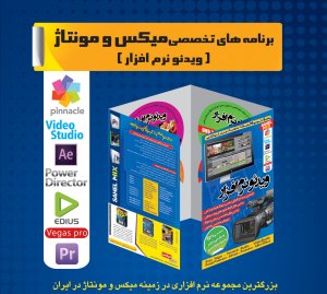 دانلودبرنامه/پلاگین