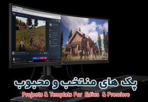 پرفروش ترین ها