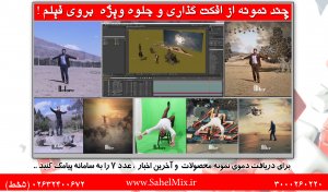 آموزش عکاسی و تصویربرداری