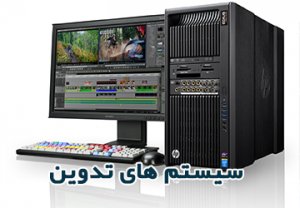 کامپیوتر