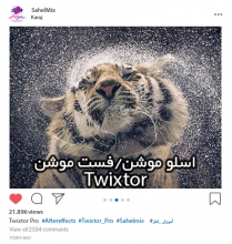 آموزش افتر افکت 3/10-Twixtor Pro(اسلوموشن)