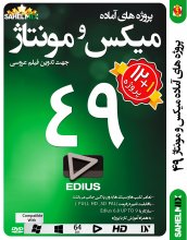 کلیپ ساحل 49