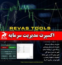 اکسپرت مدیریت سرمایه